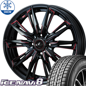 175/60R16 アクアX-URBAN ラクティス ICENAVI8 16インチ レオニス GX 6.0J +42 4H100P スタッドレスタイヤ ホイールセット 4本