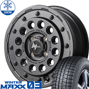 165/60R15 デリカミニ ハスラー 15インチ DUNLOP WM03 NITOROPOWER H12 SHOTGUN スタッドレスタイヤ ホイールセット 4本