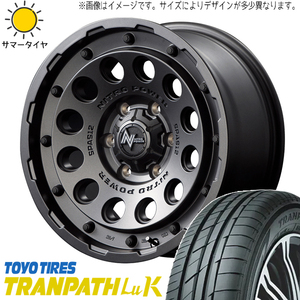 165/65R14 デリカミニ ハスラー 14インチ MP7 H12 ショットガン 4.5J +45 4H100P サマータイヤ ホイールセット 4本