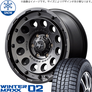 195/65R16 パジェロミニ キックス 16インチ ダンロップ WM02 NITOROPOWER H12 SHOTGUN スタッドレスタイヤ ホイールセット 4本