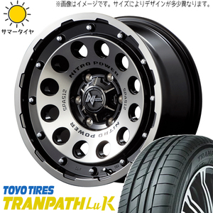 165/65R14 デリカミニ ハスラー 14インチ MP7 H12 ショットガン 4.5J +45 4H100P サマータイヤ ホイールセット 4本