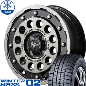 155/55R14 ムーブ ミラ ラパン 14インチ ダンロップ WM02 NITOROPOWER H12 SHOTGUN スタッドレスタイヤ ホイールセット 4本