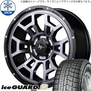 175/60R16 アクア ラクティス ヨコハマ IG60 16インチ H6 スラッグ 6.0J +40 4H100P スタッドレスタイヤ ホイールセット 4本