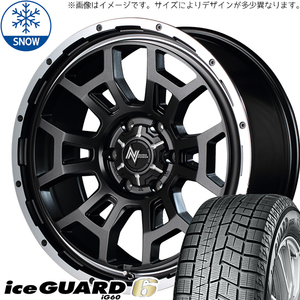 175/60R16 アクア ラクティス ヨコハマ IG60 16インチ H6 スラッグ 6.0J +40 4H100P スタッドレスタイヤ ホイールセット 4本