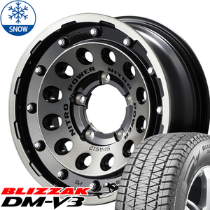 215/70R16 スズキ ジムニー 16インチ BS BLIZZAK DM-V3 NITOROPOWER H12 SHOTGUN スタッドレスタイヤ ホイールセット 4本