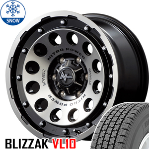 195/80R15 107/105 ハイエース 15インチ 107/105 BS BLIZZAK VL1(VL10) H12 SHOTGUN スタッドレスタイヤ ホイールセット 4本