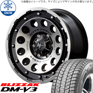 215/70R16 デリカ エクストレイル 16インチ BS BLIZZAK DM-V3 NITOROPOWER H12 SHOTGUN スタッドレスタイヤ ホイールセット 4本