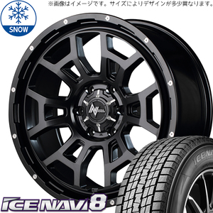 185/55R16 ヤリス スイフト アイスナビ8 16インチ H6 スラッグ 6.0J +40 4H100P スタッドレスタイヤ ホイールセット 4本