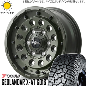 155/65R14 タント NBOX サクラ Y/H X-AT G016 MID NITROPOWER H12 14インチ 4.5J +45 4H100P サマータイヤ ホイールセット 4本