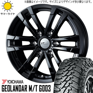 185/85R16 ジムニー 16インチ Y/H GEOLANDAR M/T G003 プロディータ HC2 5.5J +22 5H139.7P サマータイヤ ホイールセット 4本