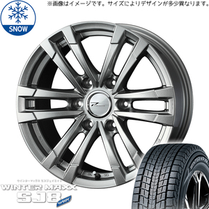 195/80R15 ハイエース 15インチ ダンロップ ウィンターマックス SJ8+ WEDS PRODITA HC2 スタッドレスタイヤ ホイールセット 4本