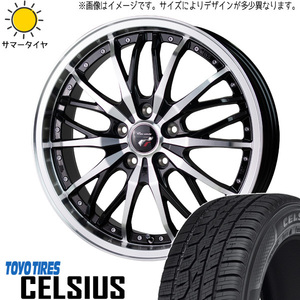 165/65R14 ハスラー キャスト フレア TOYO セルシアス HM3 14インチ 4.5J +45 4H100P オールシーズンタイヤ ホイールセット 4本