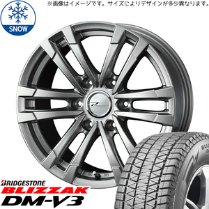 225/70R16 スズキ ジムニー 16インチ BS ブリザック DM-V3 WEDS PRODITA HC2 スタッドレスタイヤ ホイールセット 4本