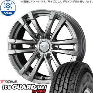 225/75R16 スズキ ジムニー 16インチ ヨコハマ IG IG91 WEDS PRODITA HC2 スタッドレスタイヤ ホイールセット 4本