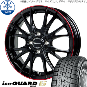 175/65R15 タフト リフトアップ Y/H IG6 プレシャス HM1 15インチ 4.5J +45 4H100P スタッドレスタイヤ ホイールセット 4本