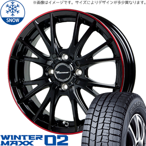 165/65R15 ソリオ デリカD:2 ダンロップ WM02 HM1 15インチ 4.5J +45 4H100P スタッドレスタイヤ ホイールセット 4本