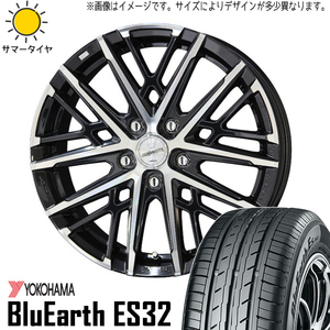 205/60R16 MAZDA3 キックス ヨコハマ Es ES32 スマック グレイヴ 16インチ 6.5J +45 5H114.3P サマータイヤ ホイールセット 4本