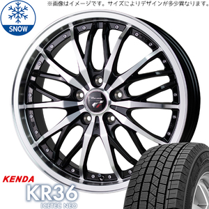 175/65R15 アクア クロスビー スイフト KENDA KR36 HM3 15インチ 5.5J +43 4H100P スタッドレスタイヤ ホイールセット 4本