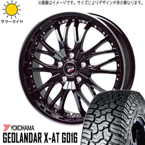 165/65R15 ハスラー リフトアップ Y/H ジオランダー X-AT G016 HM3 15インチ 4.5J +45 4H100P サマータイヤ ホイールセット 4本