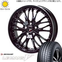 185/60R15 カローラ スイフト ヤリス D/L ルマン5 + HM3 15インチ 5.5J +43 4H100P サマータイヤ ホイールセット 4本_画像1