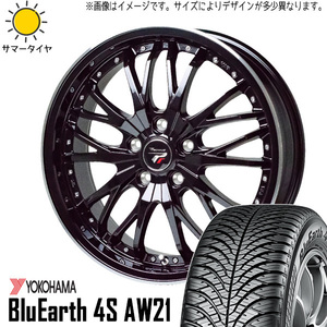 165/55R15 NBOX タント スペーシア AW21 プレシャス HM3 15インチ 4.5J +45 4H100P オールシーズンタイヤ ホイールセット 4本