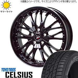 195/65R15 TOYO セルシアス プレシャス HM3 15インチ 5.5J +43 4H100P オールシーズンタイヤ ホイールセット 4本