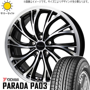 165/55R14C ムーブ ミラ ラパン Y/H パラダ PA03 プレシャス HS-2 14インチ 4.5J +45 4H100P サマータイヤ ホイールセット 4本