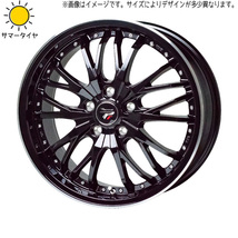 175/55R15 タンク ルーミー トール おすすめ輸入タイヤ HM3 15インチ 5.5J +43 4H100P サマータイヤ ホイールセット 4本_画像1