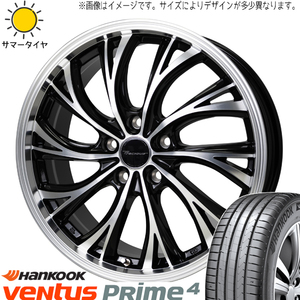 195/50R16 アクア カローラ シエンタ HK K135 プレシャス HS-2 16インチ 6.0J +45 4H100P サマータイヤ ホイールセット 4本