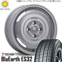 165/70R14 ソリオ デリカD2 14インチ Y/H ES32 エクストリームJ ジャーニー 4.5J +45 4H100P サマータイヤ ホイールセット 4本_画像1