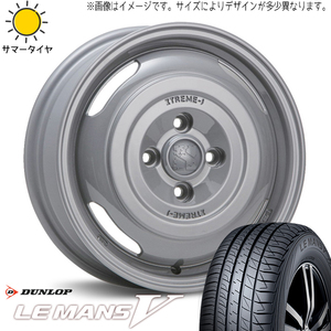 165/65R14 タンク ルーミー トール 14インチ ルマン5 + MLJ XJ ジャーニー 5.0J +30 4H100P サマータイヤ ホイールセット 4本