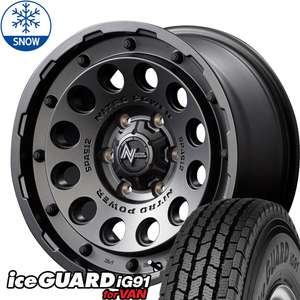 215/70R15 107/105 ハイエース 15インチ 107/105 Y/H iceGUARD IG91 NITOROPOWER H12 SHOTGUN スタッドレスタイヤ ホイールセット 4本