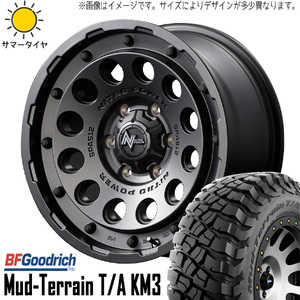 235/70R16 デリカ RAV4 CX-5 16インチ BFGoodrich KM3 H12 ショットガン 7.0J +40 5H114.3P サマータイヤ ホイールセット 4本