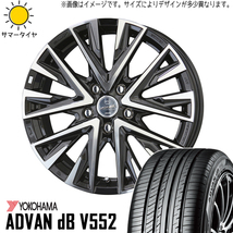 185/65R15 フィット クロスター フリード GB3 GB4 ADVAN db V552 レジーナ 15インチ 5.5J +50 4H100P サマータイヤ ホイールセット 4本_画像1