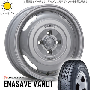 155/80R14 88/86 サクシード 14インチ 6PR D/L ENASAVE VAN01 MLJ XJ ジャーニー 5.0J +30 4H100P サマータイヤ ホイールセット 4本