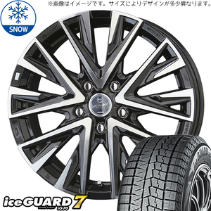 165/50R15 軽自動車用 15インチ ヨコハマ IG 7 スマック レジーナ スタッドレスタイヤ ホイールセット 4本