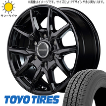 195/80R15 107/105 ハイエース TOYO V02E ロードマックス KG-25 15インチ 6.0J +33 6H139.7P サマータイヤ ホイールセット 4本_画像1