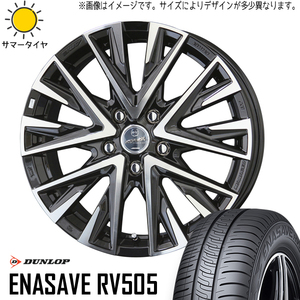 175/65R15 ラクティス ダンロップ エナセーブ RV505 スマック レジーナ 15インチ 6.0J +43 5H100P サマータイヤ ホイールセット 4本