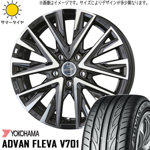 195/55R16 アクア Y/H アドバン フレバ V701 スマック レジーナ 16インチ 6.0J +40 4H100P サマータイヤ ホイールセット 4本