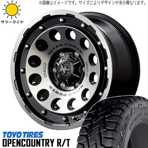 225/70R16 ジムニー 16インチ TOYO オプカン R/T H12 ショットガン 5.5J +20 5H139.7P サマータイヤ ホイールセット 4本