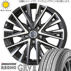 205/55R16 オーリス ルミオン リーフ BS レグノ GR-V2 レジーナ 16インチ 6.5J +38 5H114.3P サマータイヤ ホイールセット 4本