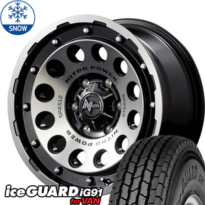 215/70R15 107/105 ハイエース 15インチ 107/105 Y/H iceGUARD IG91 NITOROPOWER H12 SHOTGUN スタッドレスタイヤ ホイールセット 4本