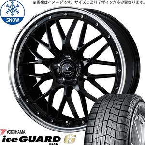 175/60R16 イグニス ヨコハマ IG IG60 アセット M1 16インチ 5.0J +45 4H100P スタッドレスタイヤ ホイールセット 4本