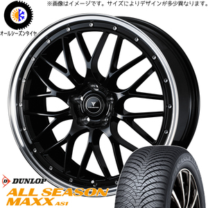 175/60R16 スズキ イグニス DUNLOP マックス アセット M1 16インチ 5.0J +45 4H100P オールシーズンタイヤ ホイールセット 4本