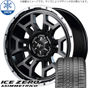 195/65R16 ライズ ダイハツ ロッキー PIRELLI 16インチ H6 スラッグ 6.0J +40 4H100P スタッドレスタイヤ ホイールセット 4本