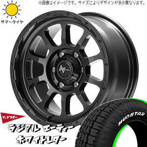 155/65R14 タント スペーシア NBOX 14インチ マッドスター A/T M10 パーシング 4.5J +45 4H100P サマータイヤ ホイールセット 4本