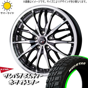 155/65R14 タント スペーシア NBOX MUDSTAR ワンパク M/T HM3 14インチ 4.5J +45 4H100P サマータイヤ ホイールセット 4本