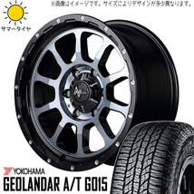 195/80R15 ハイエース 15インチ Y/H G015 ナイトロパワー M10 パーシング 6.0J +33 6H139.7P サマータイヤ ホイールセット 4本_画像1