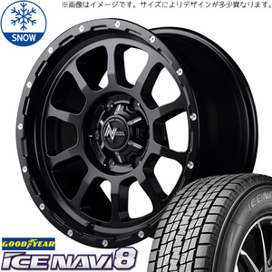 165/55R14 ムーブ ミラ ラパン 14インチ GY ICENAVI 8 M10 PERSHING スタッドレスタイヤ ホイールセット 4本