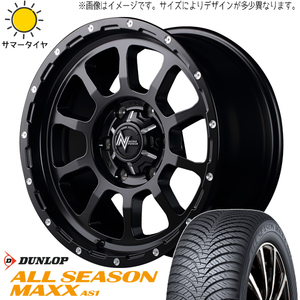 165/70R14 ソリオ デリカD2 14インチ ダンロップ AS1 M10 パーシング 4.5J +45 4H100P オールシーズンタイヤ ホイールセット 4本